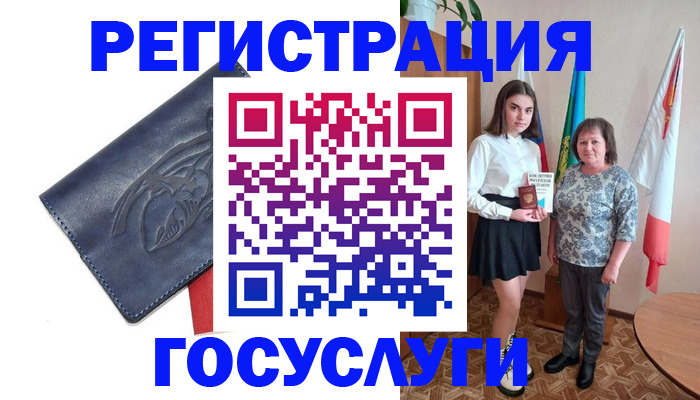 прописка регистрация в Приозерске